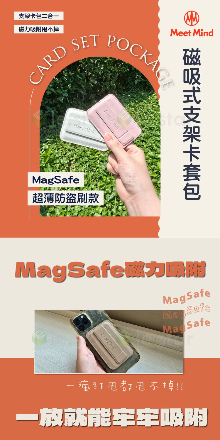 20260513152221671_750_0_80.jpg 磁吸 支架 MagSafe 磁吸 磁吸 手機架