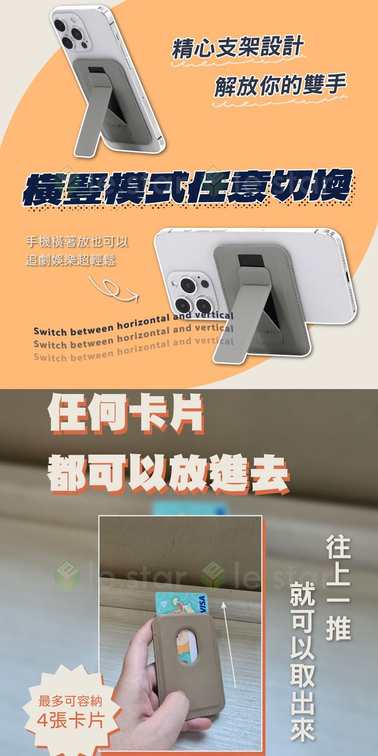 20260513152223488_750_0_80.jpg 磁吸 支架 MagSafe 磁吸 磁吸 手機架