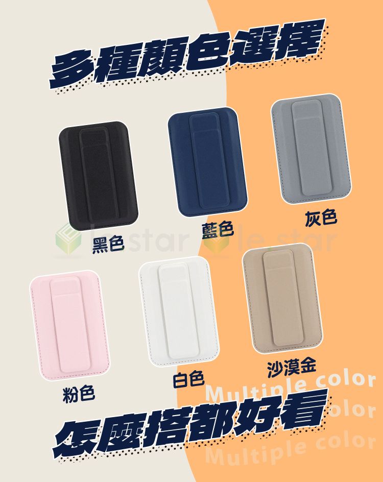 20260513152227174_750_0_80.jpg 磁吸 支架 MagSafe 磁吸 磁吸 手機架