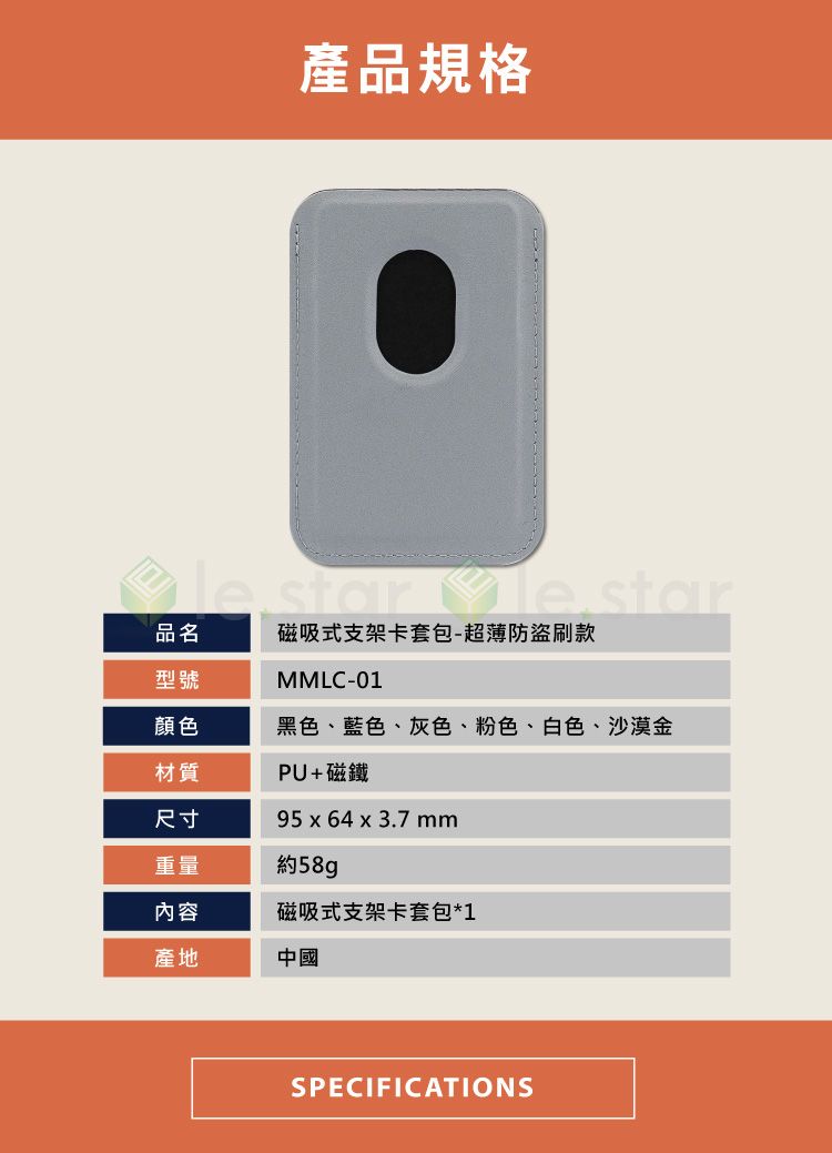 磁吸 支架 MagSafe 磁吸 磁吸 手機架