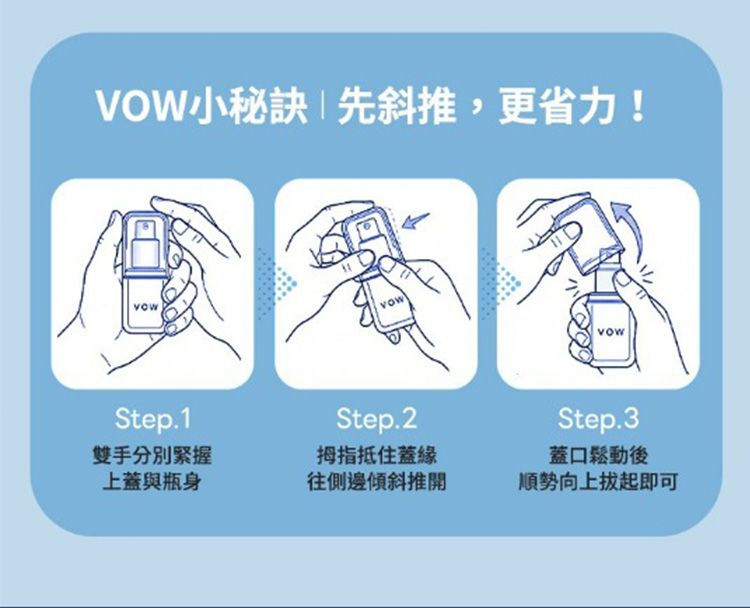 舒緩 溫和 止汗 乾爽 止汗劑 乾爽
