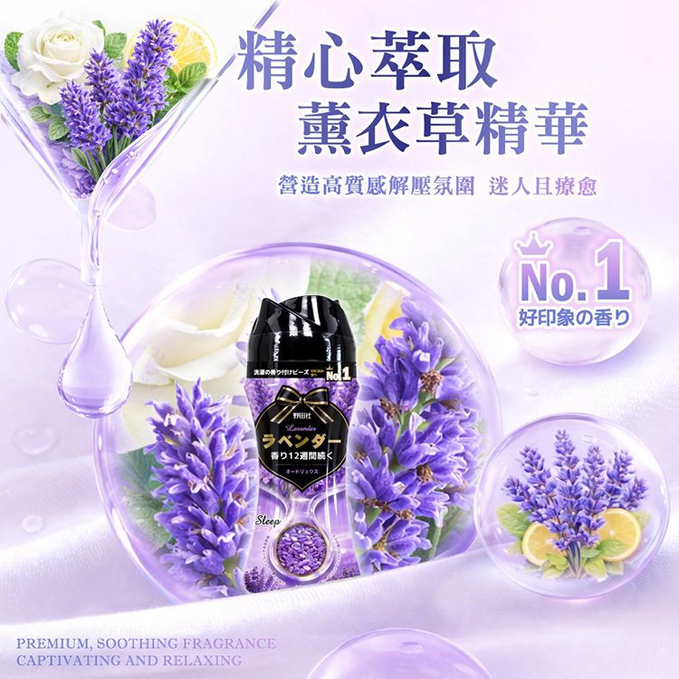 20260514094225175_750_0_80.jpg 薰衣草 香氛 持久 香氛 持久 薰衣草