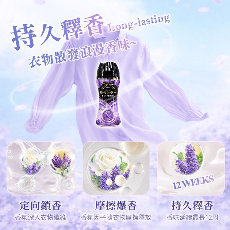 20260514094226488_750_0_80.jpg 薰衣草 香氛 持久 香氛 持久 薰衣草