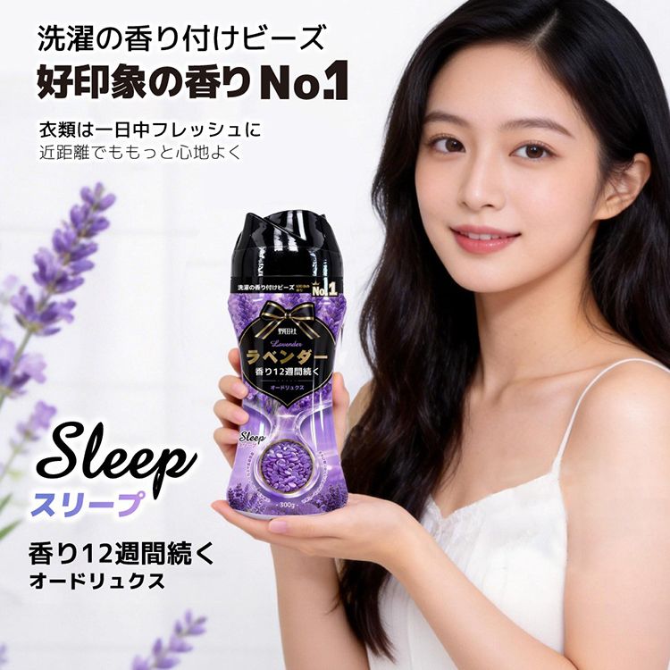 20260514094227706_750_0_80.jpg 薰衣草 香氛 持久 香氛 持久 薰衣草