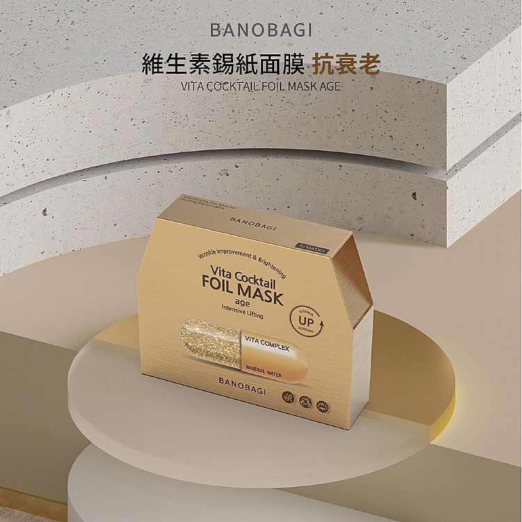 保濕 面膜 提亮 面膜 提亮 保濕