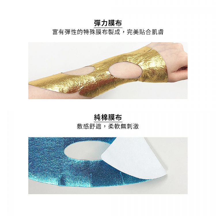 保濕 面膜 提亮 面膜 提亮 保濕