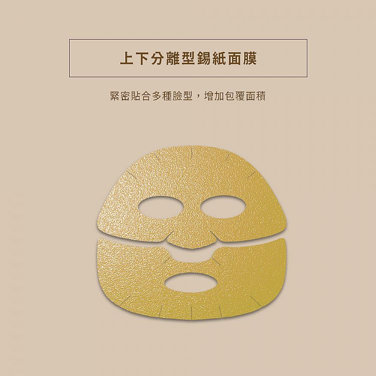 保濕 面膜 提亮 面膜 提亮 保濕