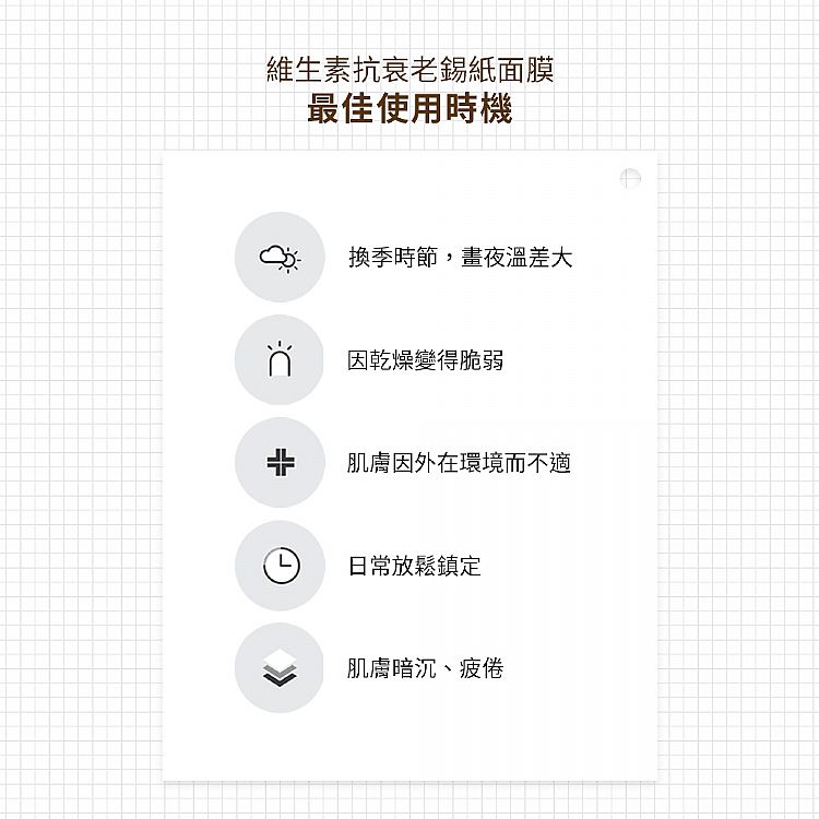 保濕 面膜 提亮 面膜 提亮 保濕