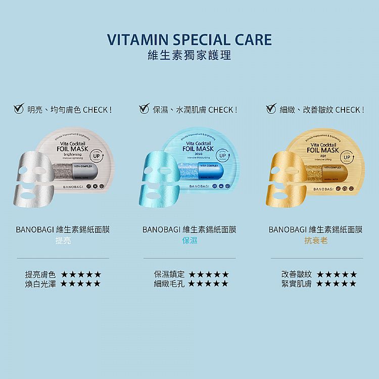 保濕 面膜 提亮 面膜 提亮 保濕