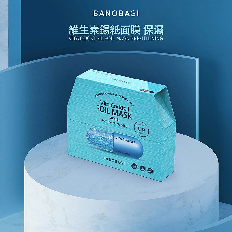 保濕 面膜 提亮 面膜 提亮 保濕