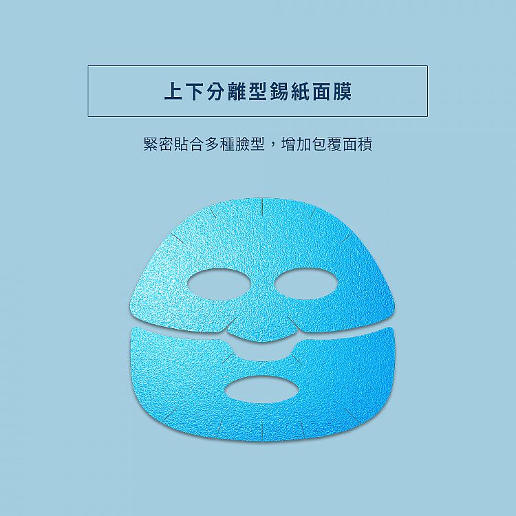 保濕 面膜 提亮 面膜 提亮 保濕