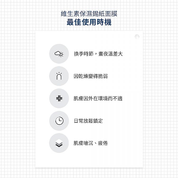保濕 面膜 提亮 面膜 提亮 保濕