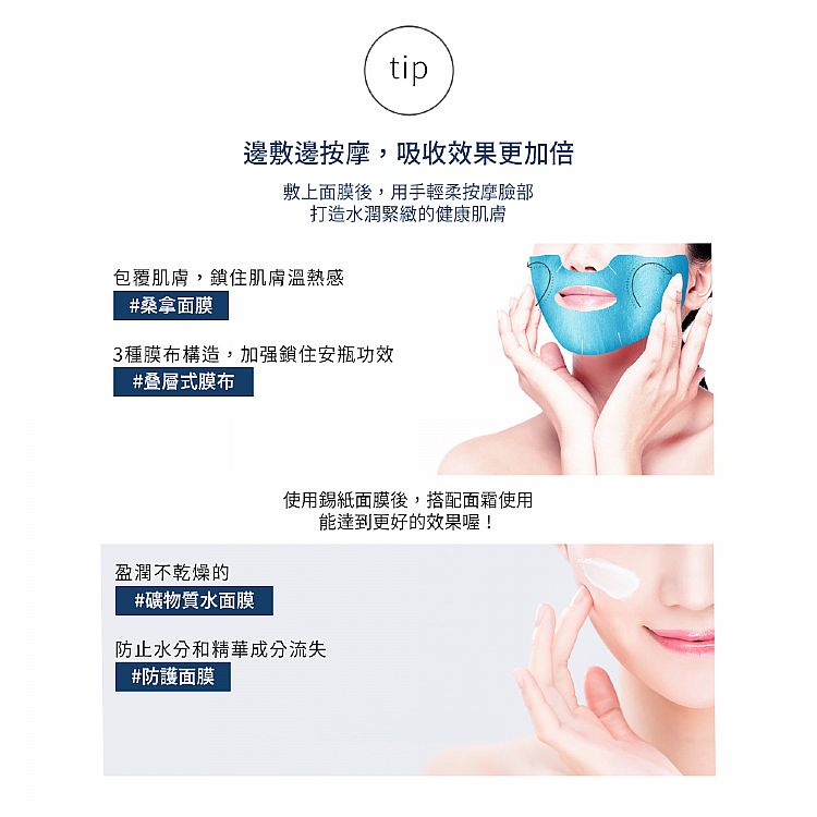 保濕 面膜 提亮 面膜 提亮 保濕