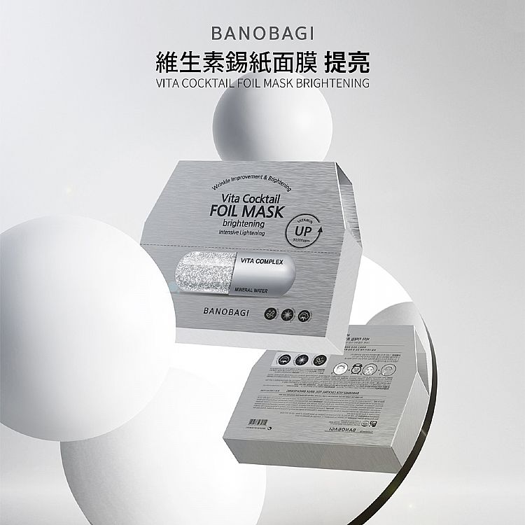 保濕 面膜 提亮 面膜 提亮 保濕
