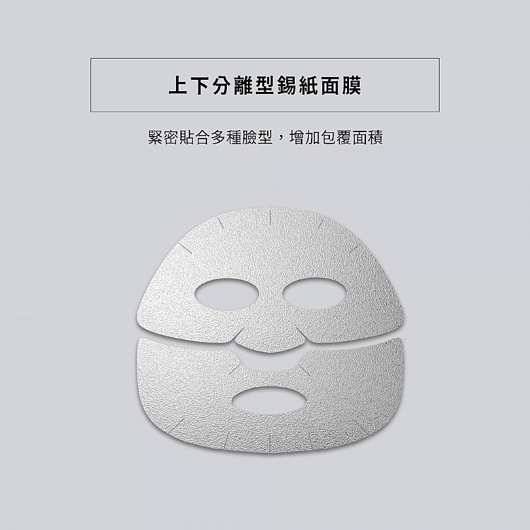 保濕 面膜 提亮 面膜 提亮 保濕