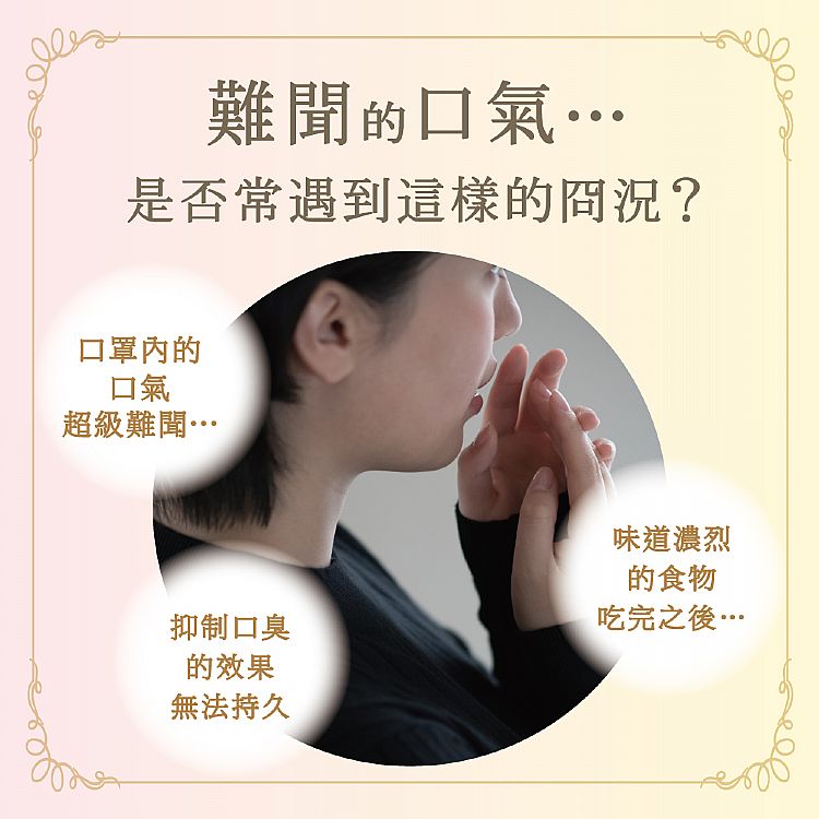 20250219110305750_750_0_80.jpg 美白 白茶
