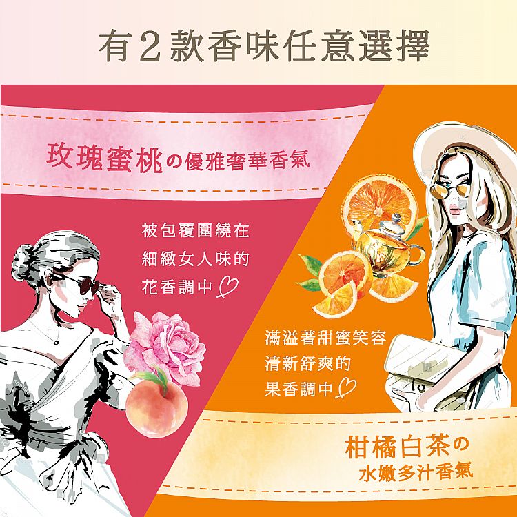 20250219110320636_750_0_80.jpg 美白 白茶