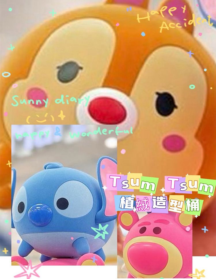 20260514105939135_750_0_80.jpg 造型 軟糖