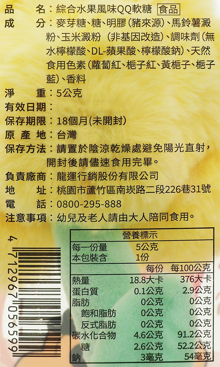 蠟筆小新 阿呆 小新 阿呆