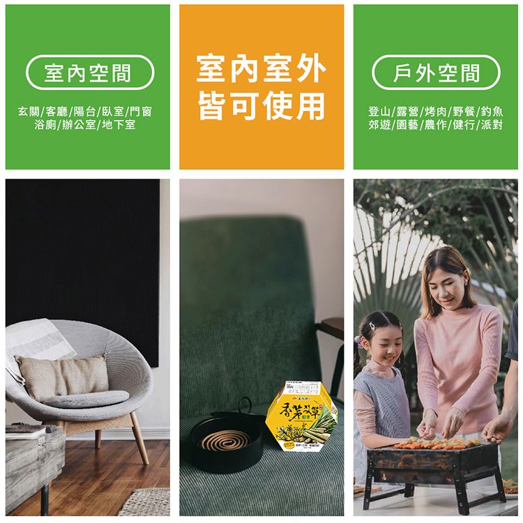 20260514142151787_750_0_80.jpg 天然 香茅 香茅 艾草 天然 艾草