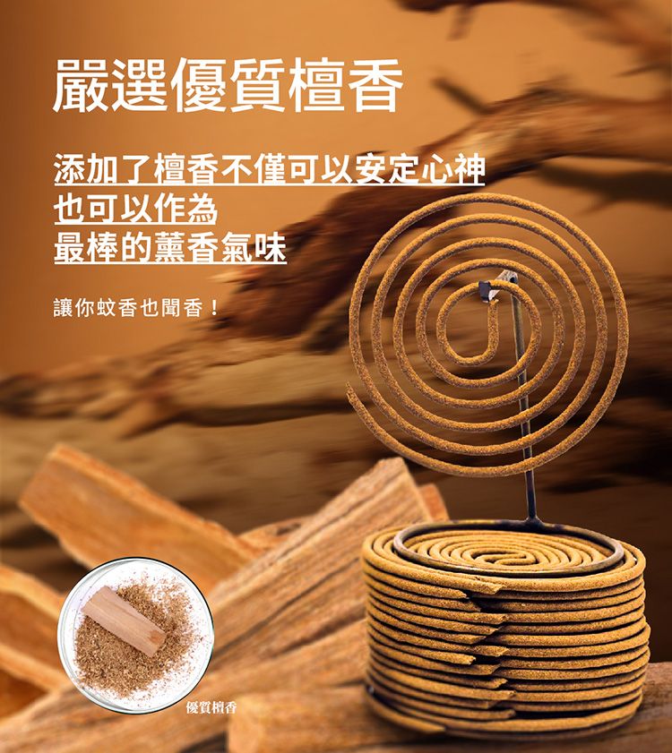 20260514142159009_750_0_80.jpg 天然 香茅 香茅 艾草 天然 艾草