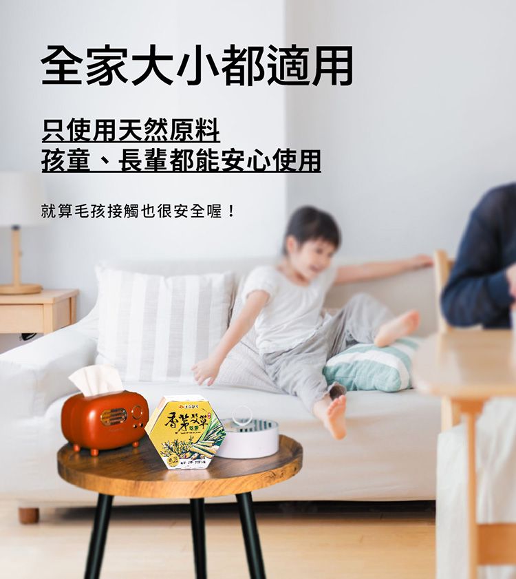 20260514142159946_750_0_80.jpg 天然 香茅 香茅 艾草 天然 艾草
