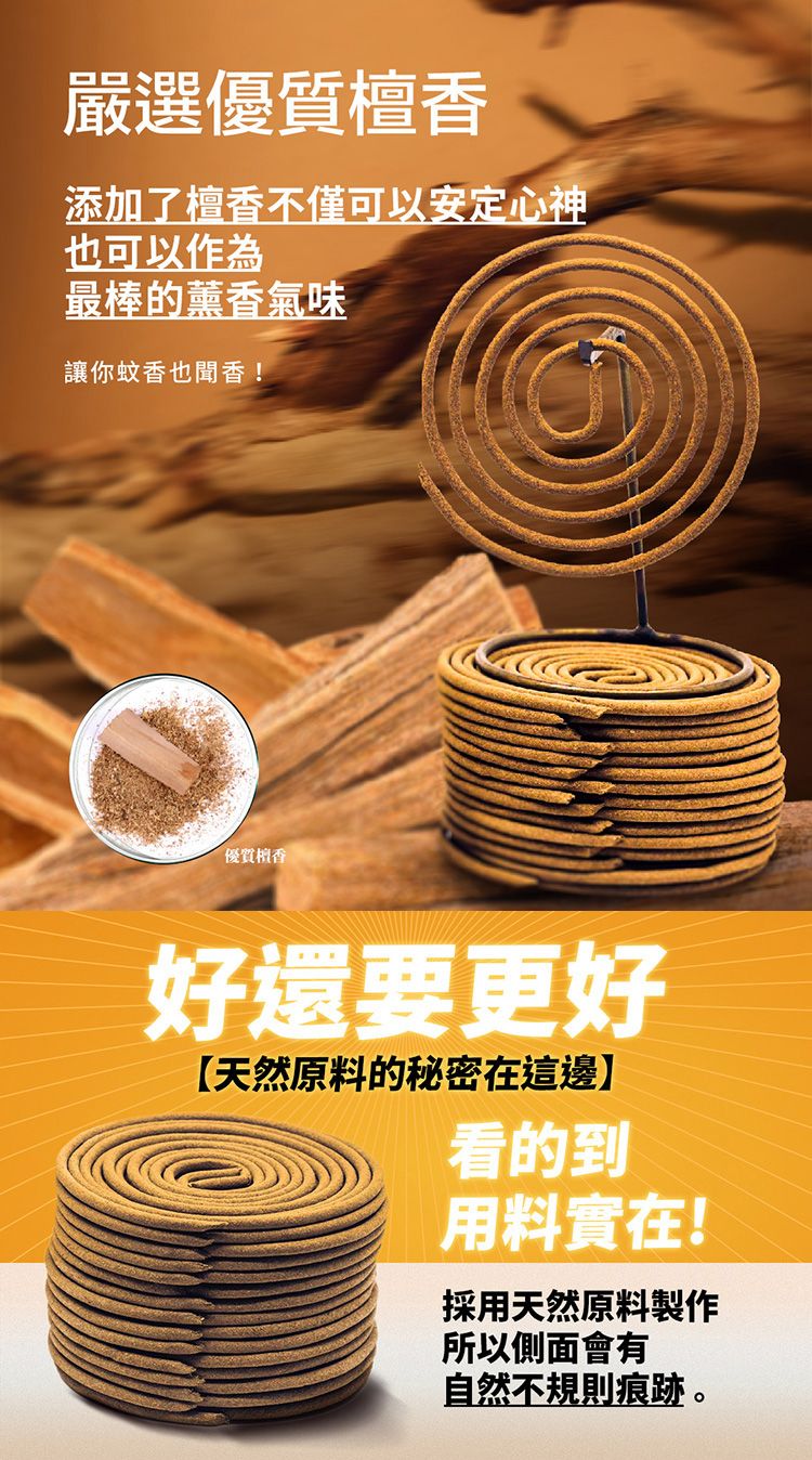 香茅 防蚊 天然 香茅 香茅 艾草