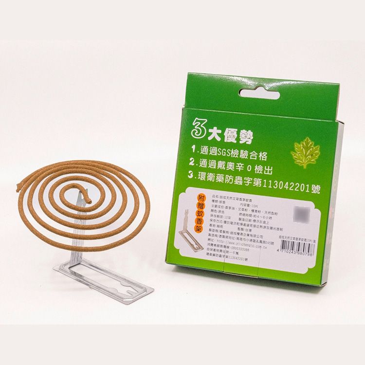 香茅 防蚊 天然 香茅 香茅 艾草
