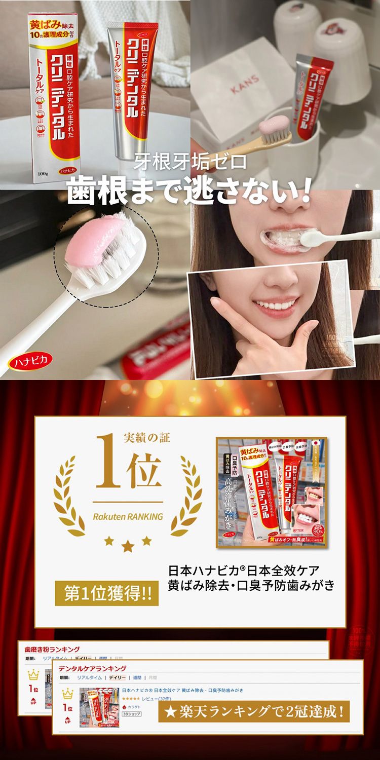 溫和 牙膏