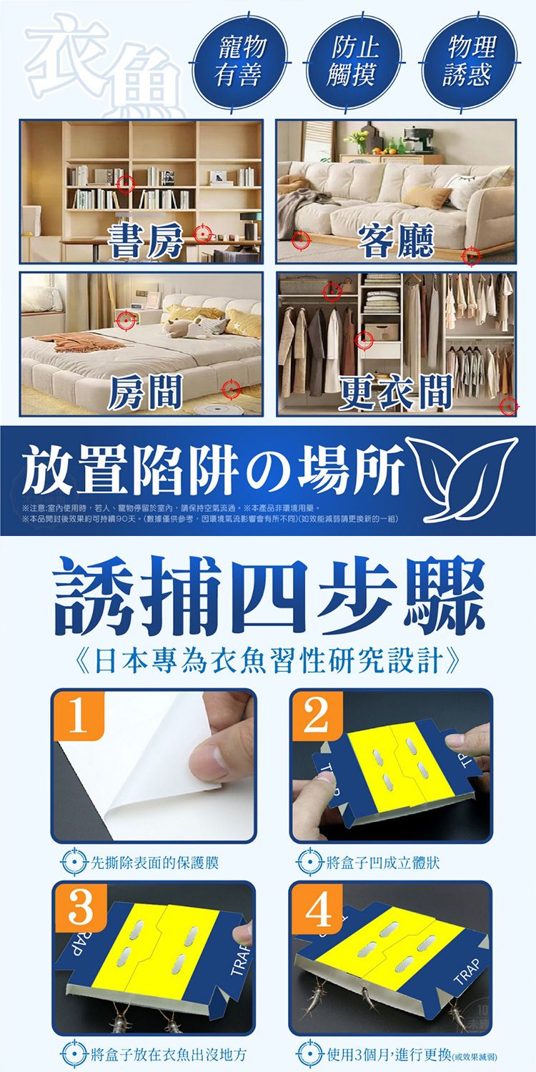 japan 強力