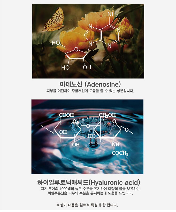 精華液 臉部保養 保濕 精華液 豐潤 保濕