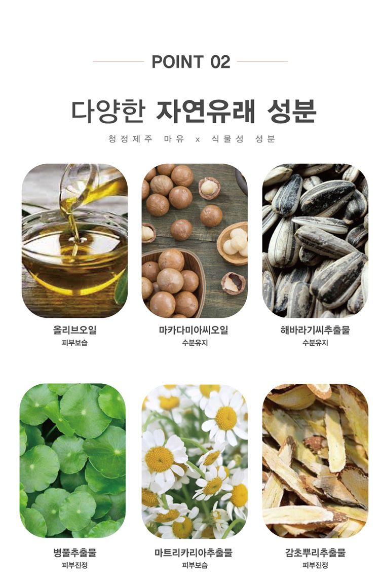 精華液 臉部保養 保濕 精華液 豐潤 保濕