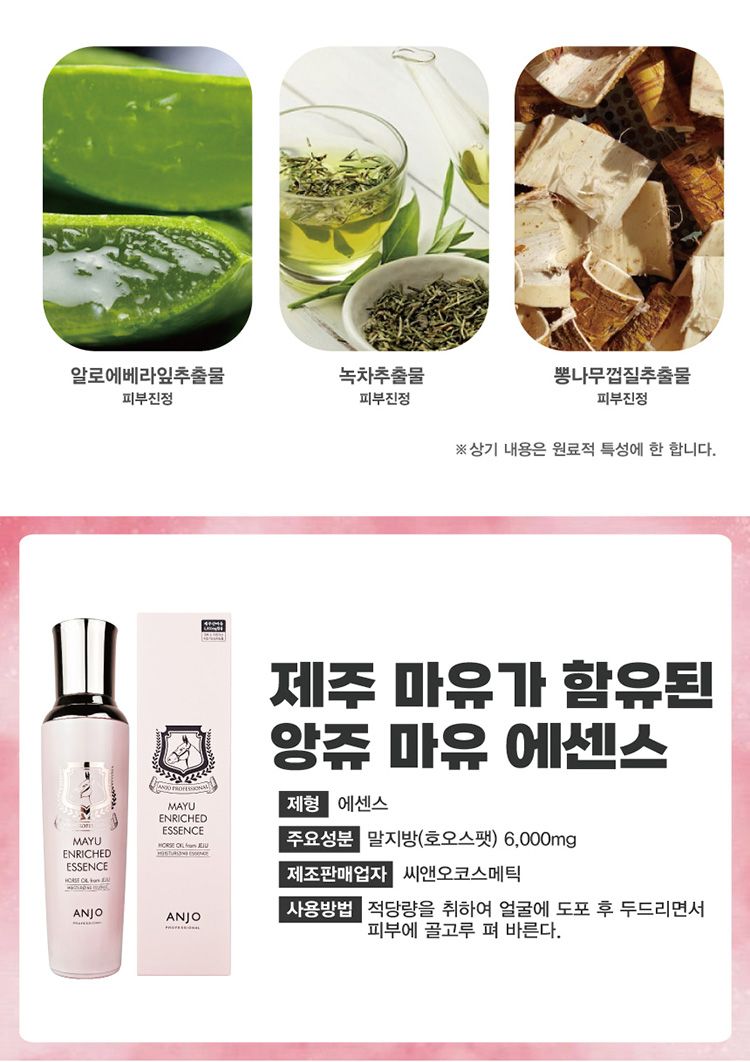 精華液 臉部保養 保濕 精華液 豐潤 保濕