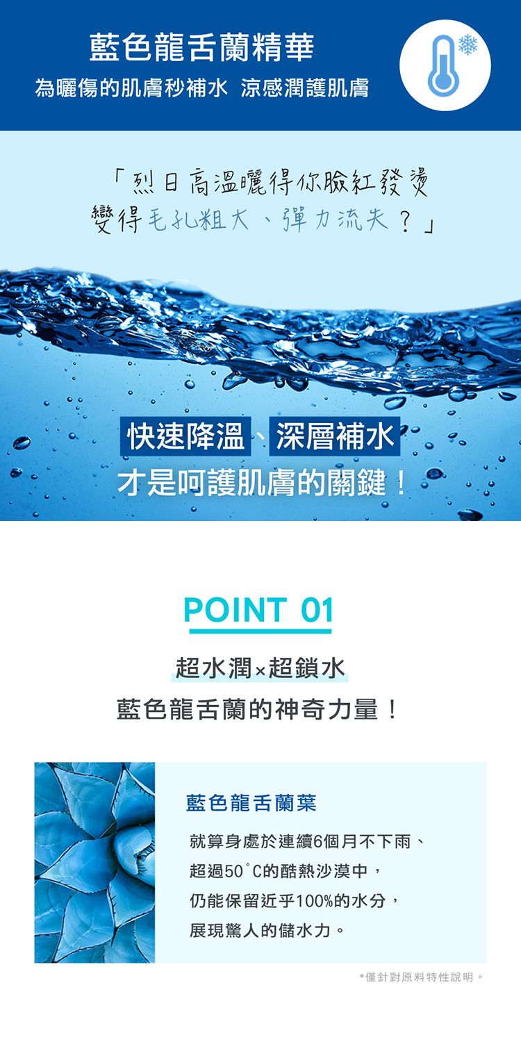 20260519091058109_750_0_80.jpg 豐潤 保濕 保濕 防曬 防曬乳 臉部防曬