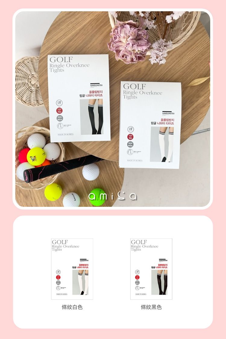透氣 AMICA 親膚 AMICA 親膚 透氣