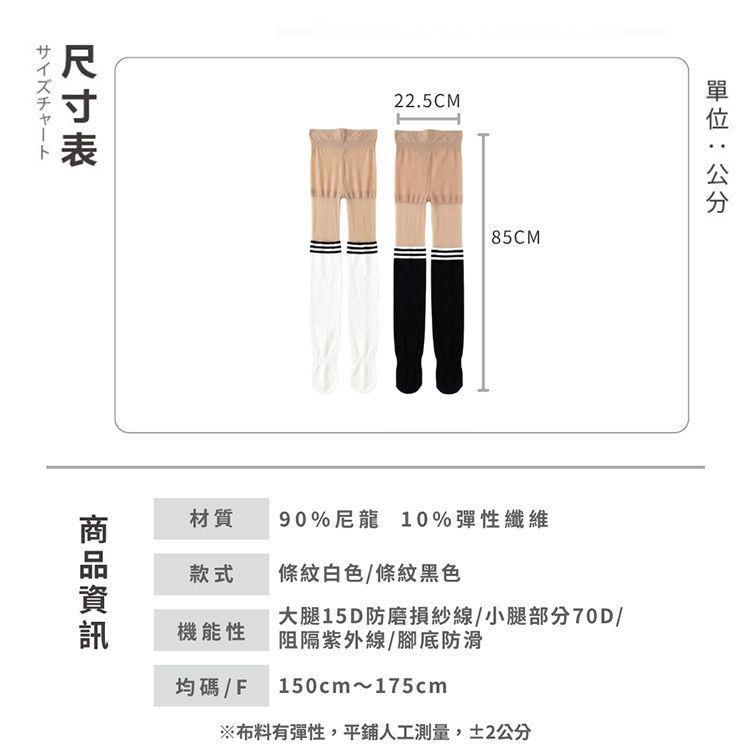 透氣 AMICA 親膚 AMICA 親膚 透氣