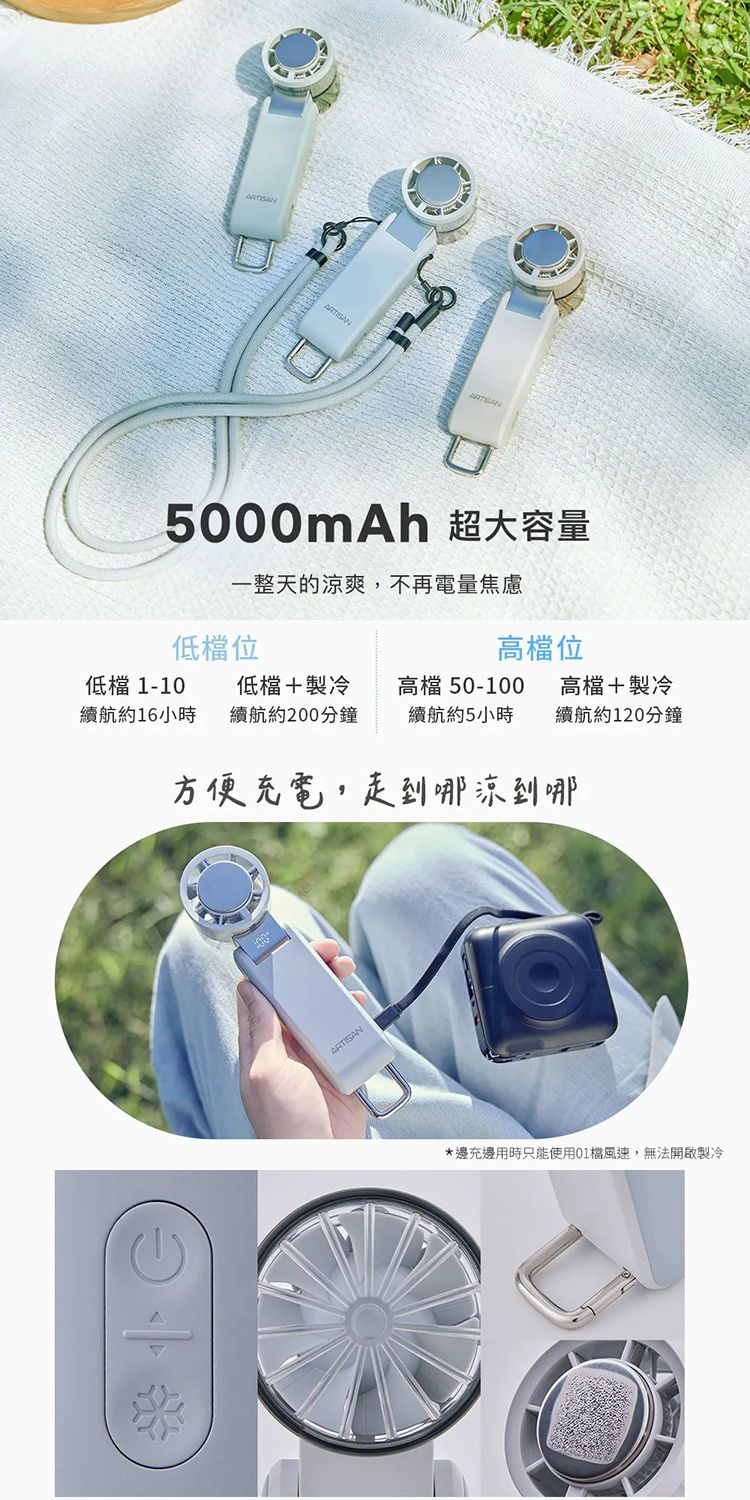 20260519153505640_750_0_80.jpg 手持 風扇 充電 電風扇 充電 風扇