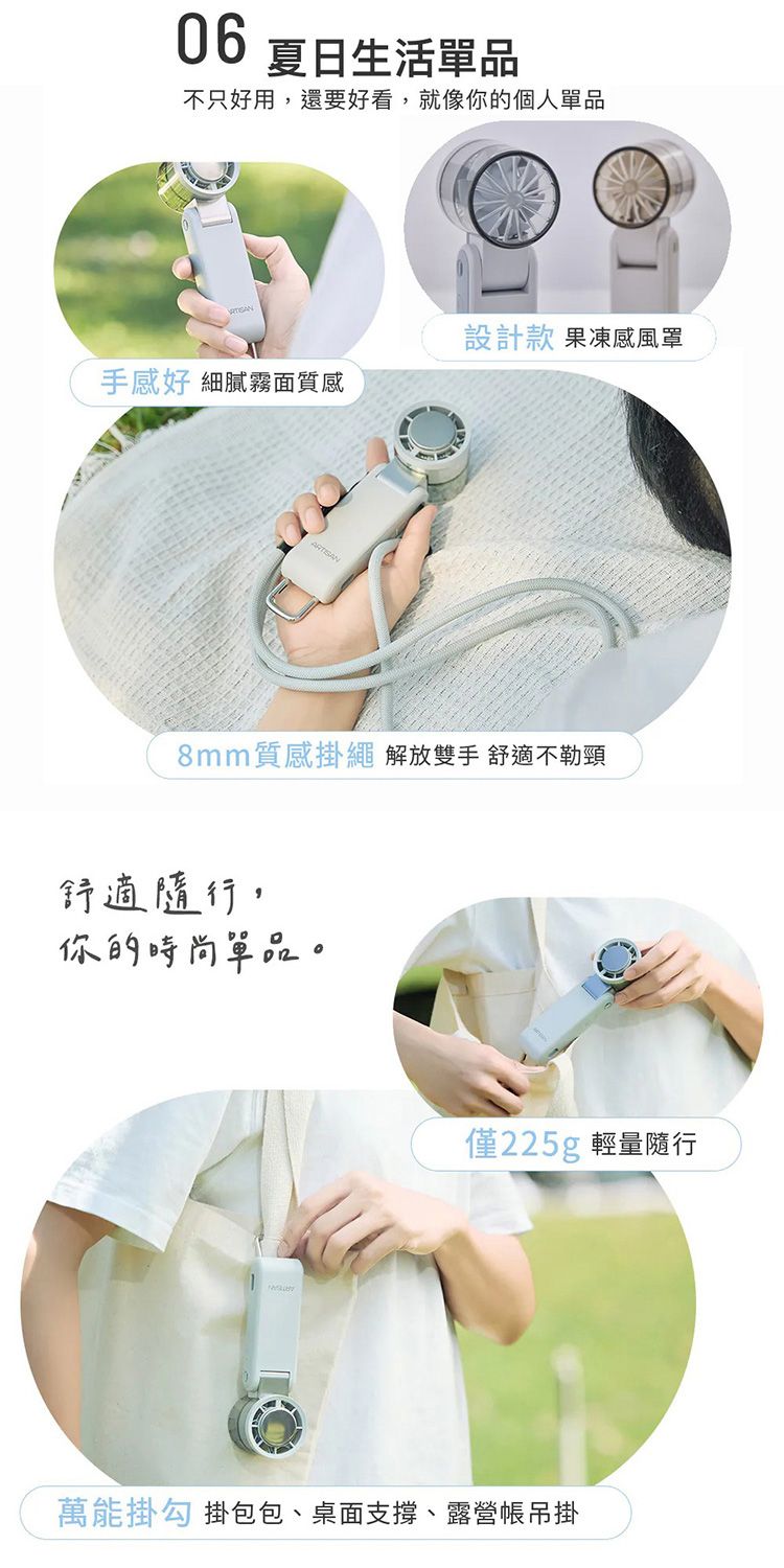 20260519153506853_750_0_80.jpg 手持 風扇 充電 電風扇 充電 風扇