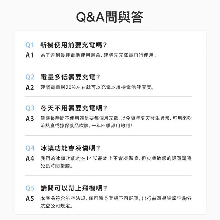 手持 風扇 充電 電風扇 充電 風扇