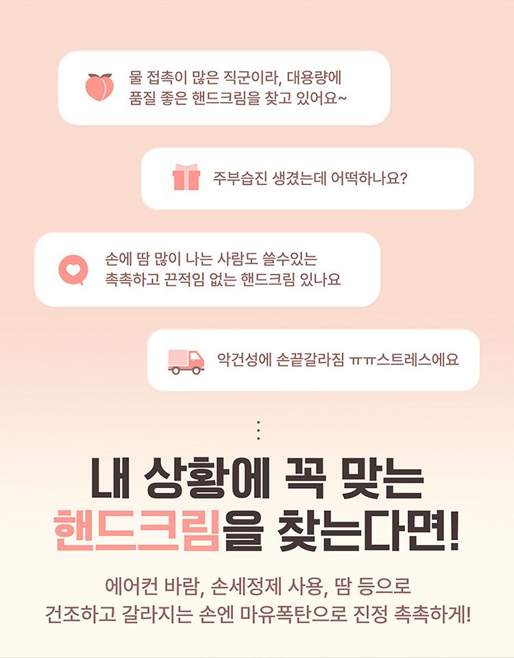 韓國 保濕 豐潤 保濕 豐潤 韓國