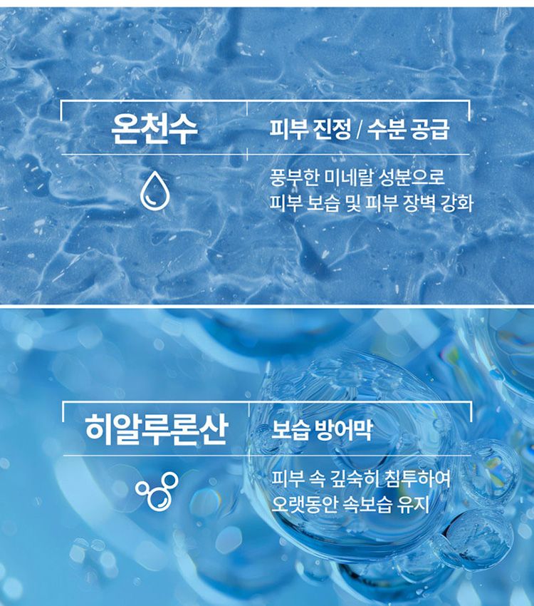 20260520150918466_750_0_80.jpg 舒緩 韓國 舒緩 積雪草 香氛 沐浴露