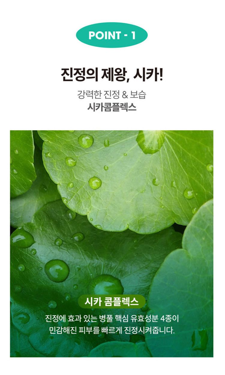 溫和 保濕 舒緩 保濕 舒緩 韓國