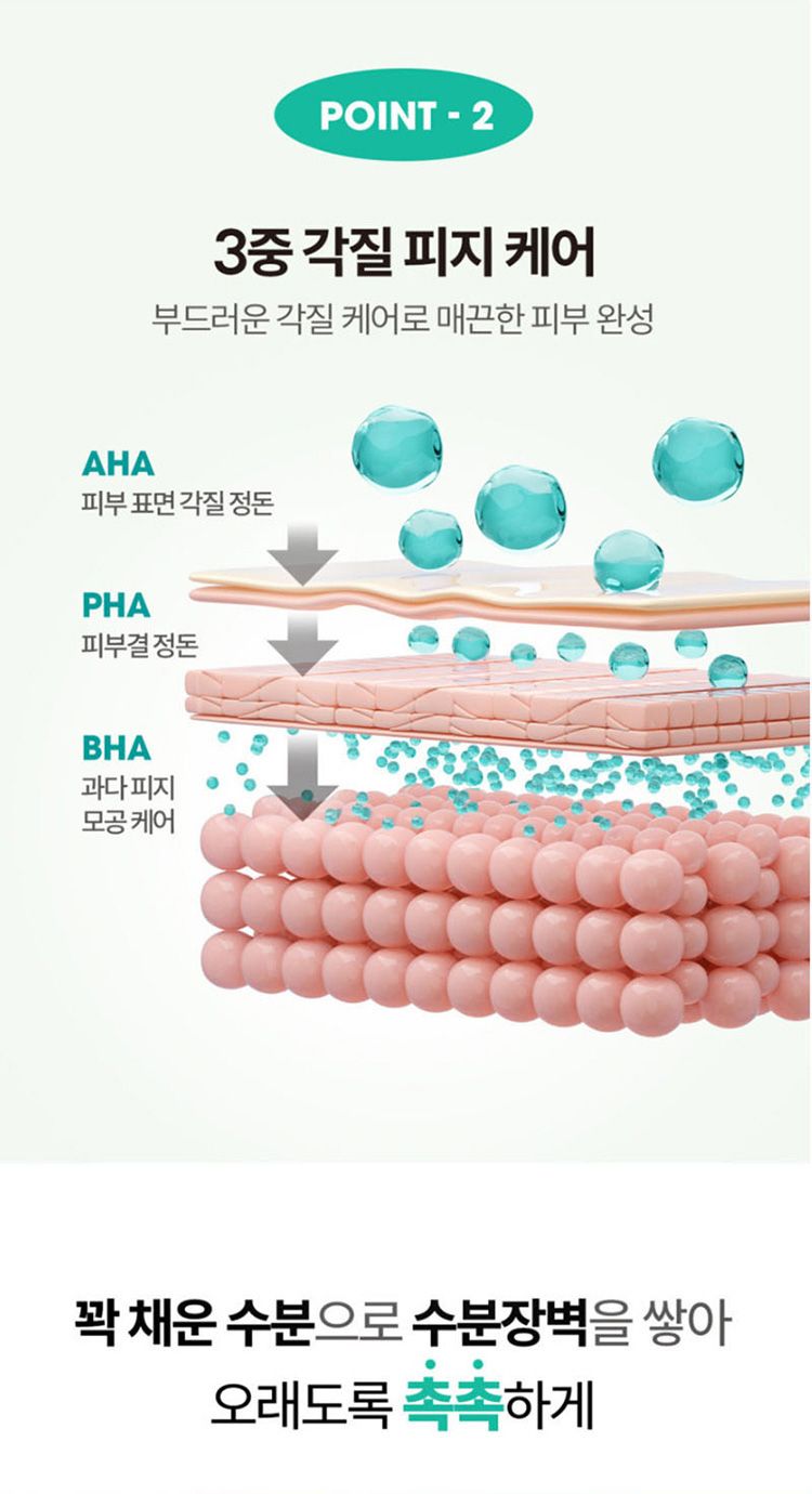 溫和 保濕 舒緩 保濕 舒緩 韓國