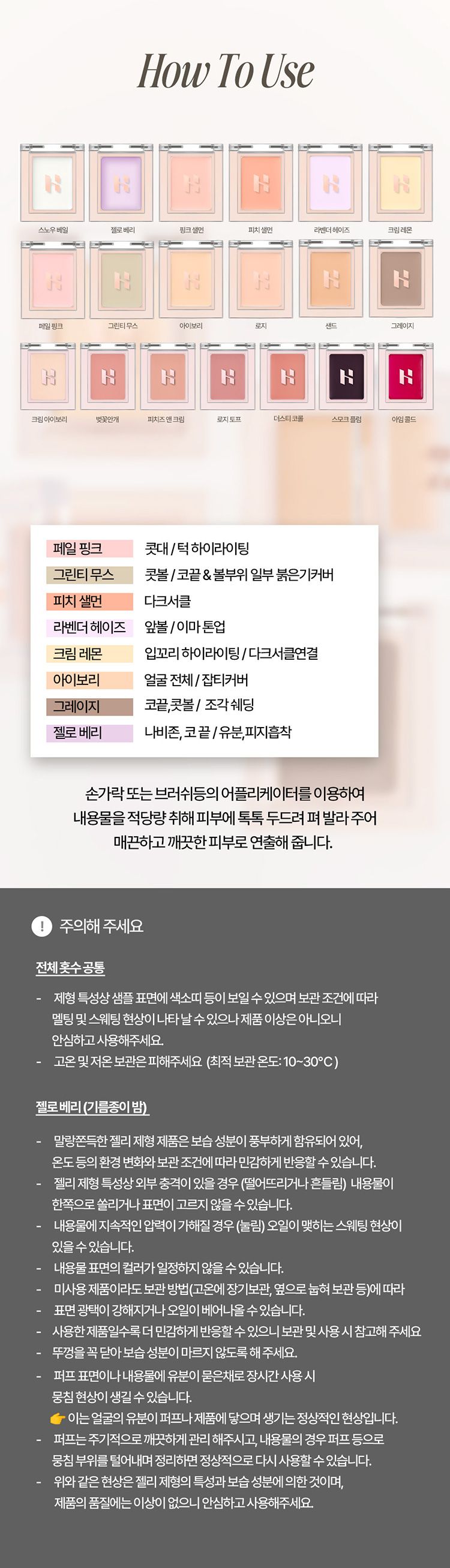 20260521090941843_750_0_80.jpg 遮瑕 韓國 遮瑕膏 韓國