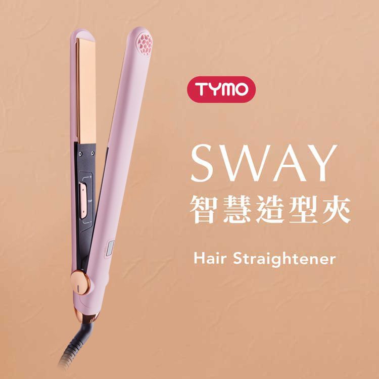 造型器 TYMO 離子夾 快速加熱