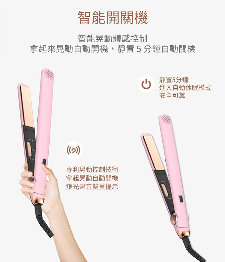 造型器 TYMO 離子夾 快速加熱
