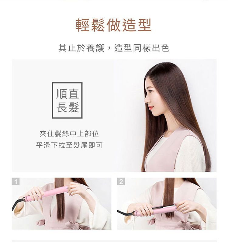 造型器 TYMO 離子夾 快速加熱