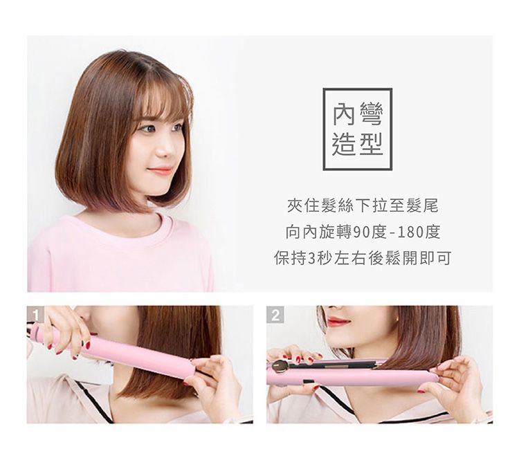 造型器 TYMO 離子夾 快速加熱