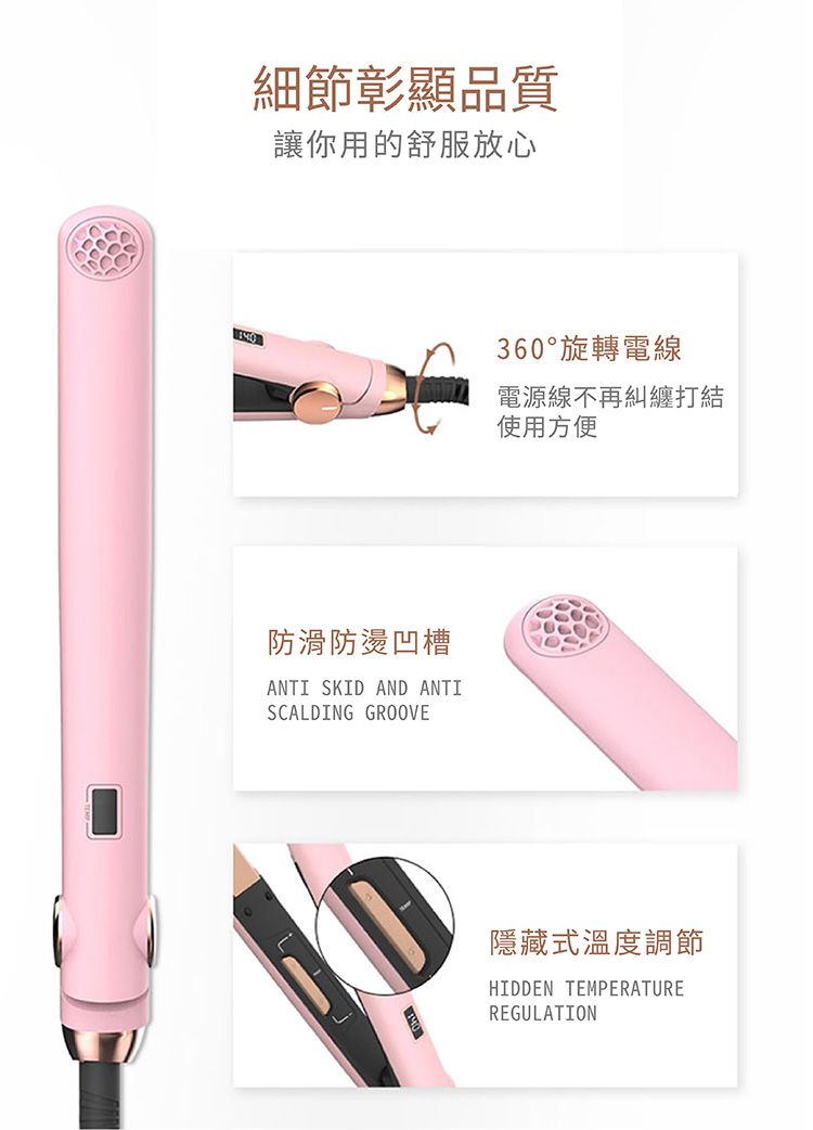 造型器 TYMO 離子夾 快速加熱