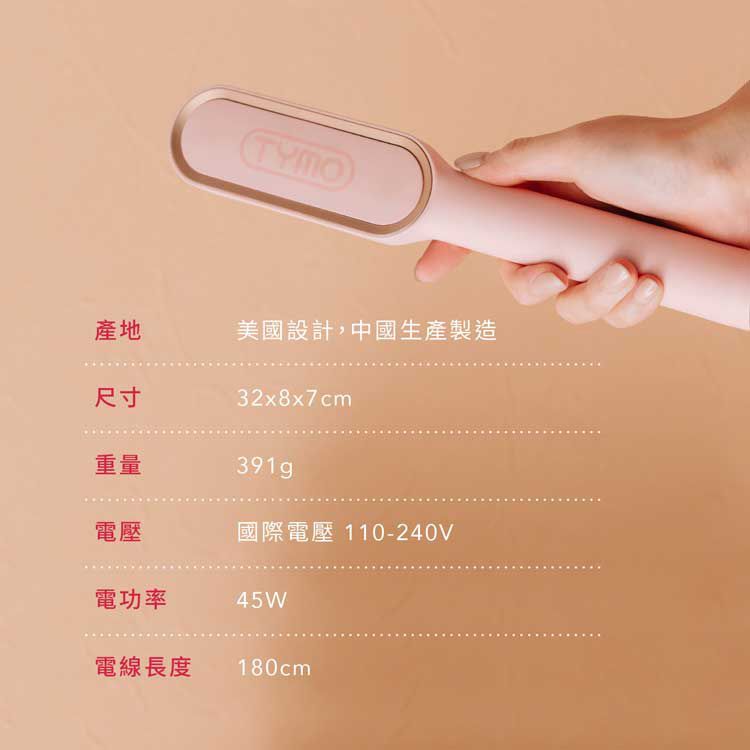 20260521121449170_750_0_80.jpg 直髮梳 防燙 TYMO 直髮梳 陶瓷 直髮梳